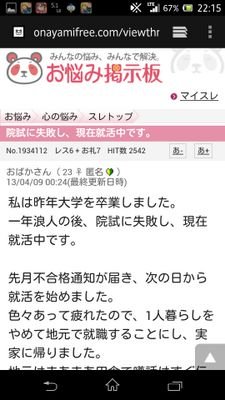 INSI_fail's profile picture. 院試勉強に集中する必要があるにも関わらず、ツイッターをやめられない方は、このbotをフォローすることでTLに院死を繰り返し表示し、ツイッターを抑止することが出来ます。院試が終わったら遠慮なくブロックをどうぞ。
当アカウントの「いいね」には院試勉強激励の意のみが込められており、他意はありません。