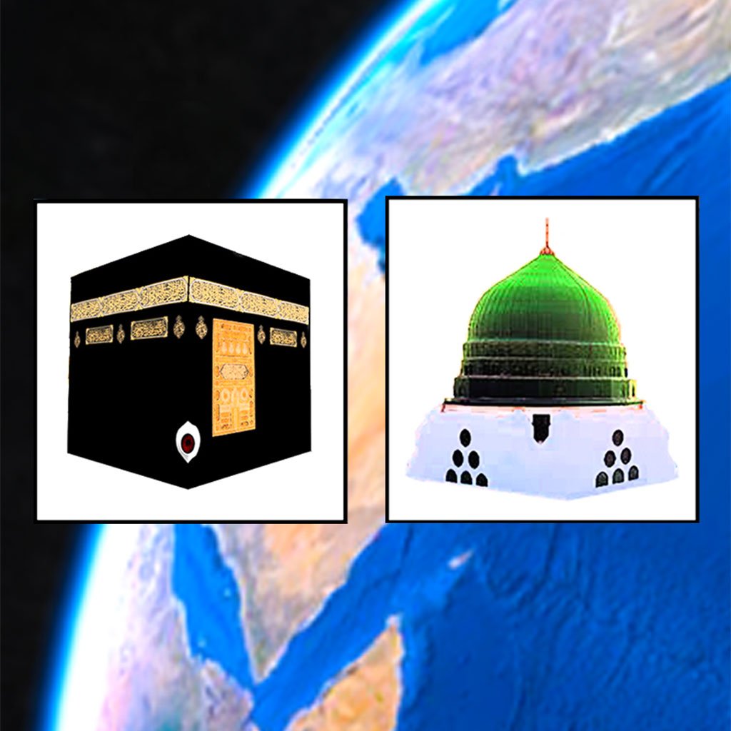 Ziyara GPS ™ is the world's leading major mobile app for religious, historical and tourist sites in the two most Holy Cities of Islam - Makkah and Madinah.