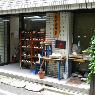 陶芸教室 陶房江戸遊