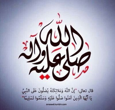 ■‏‏اللهم لك الحمد كما ينبغي لجلال وجهك وعظيم سلطانك   اللهم اغفر لنا ولموتانا وموتى المسلمين أجمعين□°