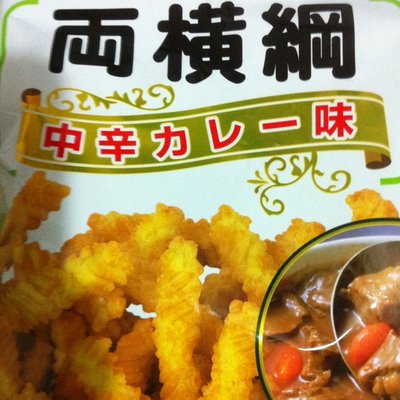 綱あられ