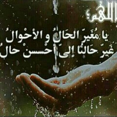 ‏‏‏‏‏‏‏‏من عاش خادما تحت اقدام امه عاش سيدا فوق رؤوس قومه