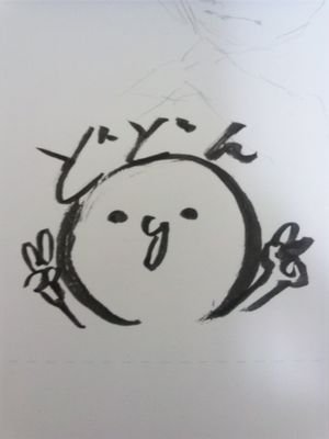 もげたさんのプロフィール画像