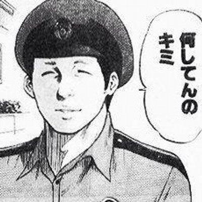 何の取り柄もないなしこ Kitariya314 Twitter
