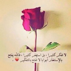 سبحان الله العظيم؛ سبحان الله وبحمده $`