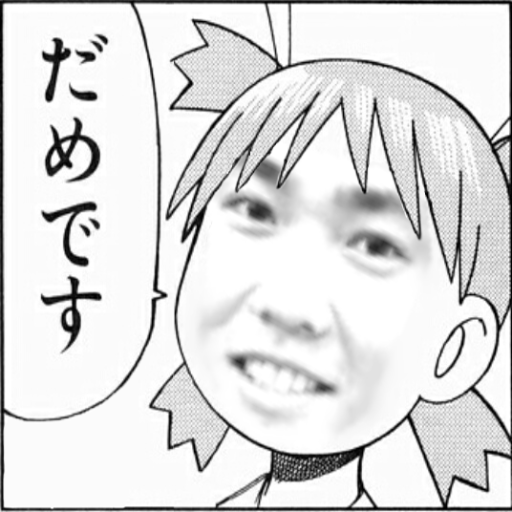 ぬどんクソコラbot Ndnkskr Bot Twitter