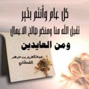 ابو فيصل (@057Ibraheem) Twitter