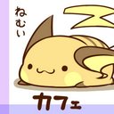 カフェさん の最近のツイート 4 Whotwi グラフィカルtwitter分析