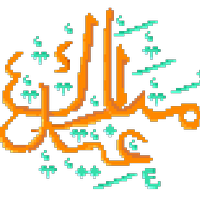 I﷽L﷽T﷽I﷽M﷽A﷽S (@iltimasdoha) 's Twitter Profile