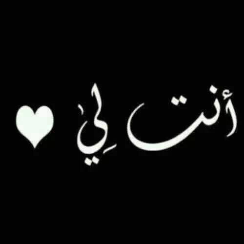 Follow me I Follow Back