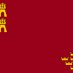 EmpresasMurcia (@empresasmurcia) Twitter profile photo EmpresasMurcia (@empresasmurcia) Twitter profile photo