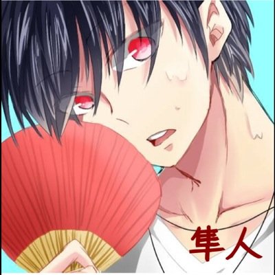 @mitsu06260626←トプ画を描いて下さった人  ただいま_(:3」∠)_