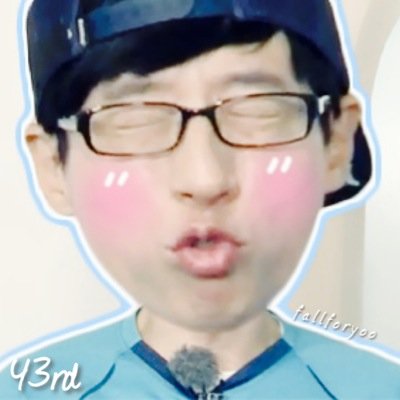 FallForYoo 유재석 ♡さんのプロフィール画像