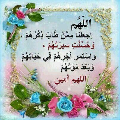 احب الدعوه الي الله والي سنة نبيه صلي الله عليه وسلم كما احب فعل الخير واسعاد الاخرين وقنوع بما قسم الله لي
