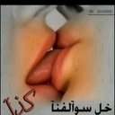 تركي (@0540445550) Twitter