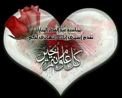 ‏‏‏‏ربي اعني علئ ذكرك    .وشكرك   .وحسن عبادتك..            لا اله الا انت سبحاانككك اني كنت من الضالمين..؟؟؟'@-'،؟€             ..  المملكه العربيه السعوديه..