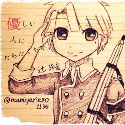 nana民／本垢→@sorane_15／歌のリク募集中／ラブライブはまり中／高音＆低音女子