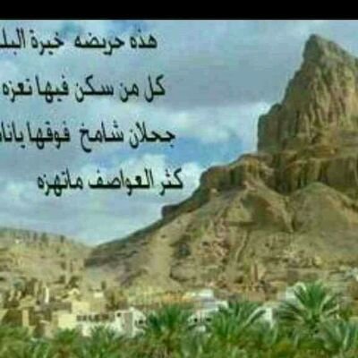 ‏الله اكبر