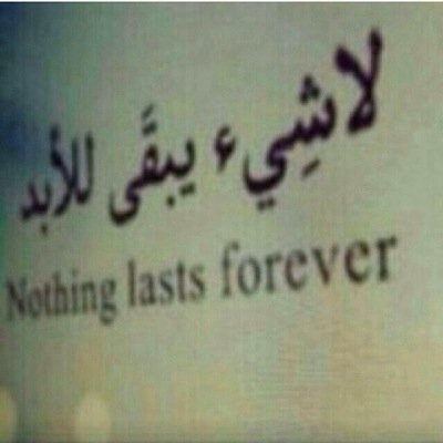 AaaNawaf's profile picture. اللهم اغفر للمؤمنين والمؤمنات الأحياه منهم والاموات