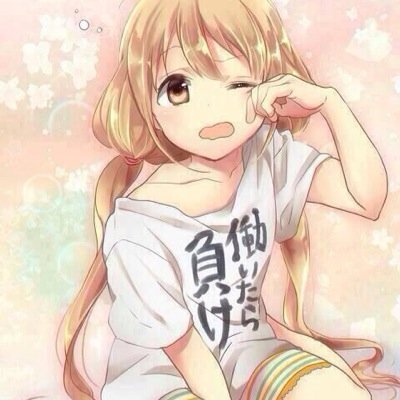 恐