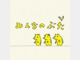 遊戯王のオリパ引くのが趣味で、そのうち破産しそうです…
同じ趣味を持つ方仲良くしてください٩(ˊωˋ*)و ೨