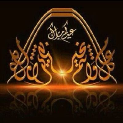 ‏ﺍﻟﻨﻔﺲ ﻣﺎﻫﻲ ﻣﻦ ﺍﻟﺰﻻ‌ﺕ ﻣﻌﺼﻮﻣﻪﻳﺎﻟﻠﻪ .. ﺑﺬﻛﺮٍ ﻋﻘﺐ ﻣـﻮﺗﻲ .. ﻳﺠﻤﻠﻨﻲﺍﻟـﻮﺍﺣﺪ ﻳﻌﻴﺶ ﻣﺎﻳﺪﺭﻱ ﻣﺘﻰ ﻳـﻮﻣـﻪﺍﻱ ﻭﺍﺣﺪ ﺍﺧﻄﻴﺖ ﻓﻲ ﺣﻘﻪ ﻳﺤﻠﻠﻨﻲ
