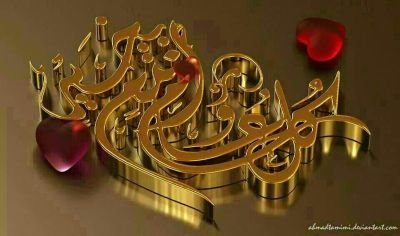 اغلق الحساب لوجه الله تعالي