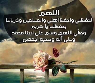 ‏ﻻ اله اﻻ الله