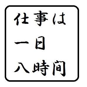 世界史が主食のラノベ作家。『不敗の名将バルカの完璧国家攻略チャート1』（ＨＪ文庫）が４月１日に発売です！　他に角川スニーカー文庫より『星降る夜は社畜を殴れ１～３』『緋色の玉座１～２』『復讐の聖女』『千億亡国』『特上カルビ無双』。