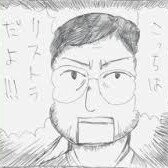 幻十郎さんのプロフィール画像