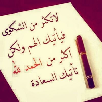 لاإله الاالله