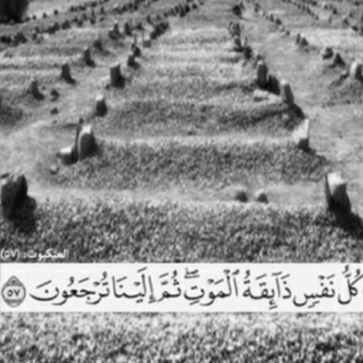 ‏اللهم أجعل الحساب هاذا حجة لنا لا علينا ، تذكر دائماً قول الله تعالى { مَّا يَلْفِظُ مِن قَوْلٍ إِلَّا لَدَيْهِ رَقِيبٌ عَتِيدٌ } ق18