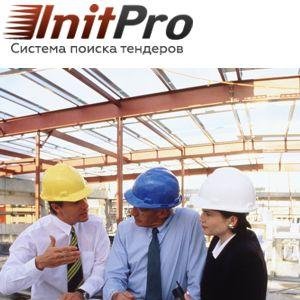 InitChelyabinsk's profile picture. Все госзаказы и коммерческие тендеры Челябинской области вы всегда можете найти в системе InitPro 2.0. Все тендеры и госзакупки - с более чем 800 источников.