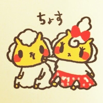 ヒサギ Hisagnyari Twitter