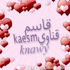 ‏‏ﺍﻟﻮﺟﻮﻩ ﺍﻟﺘﻲ ﻧﺤﺒﻬﺎ ﻓﻲ ﺍﻟﻠﻪ ﻻﺗﻐﻴﺐ ﻣﻬﻤﺎ ﺷﻐﻠﺘﻨﺎ
ﺍﻟﺪﻧﻴﺎ  ﻣﺎ ﺃﺟﻤﻞ ﺍﻟﺤﻴﺎﺓ ﻭﻓﻴﻬﺎ ﻋﺰﻳﺰ ﻳﺘﺬﻛﺮ ﻭﻗﻠﺐ
ﻳﺘﺄﺛﺮ ﻭﻣﺨﻠﺺ ﻻﻳﺘﻐﻴﺮ، ..