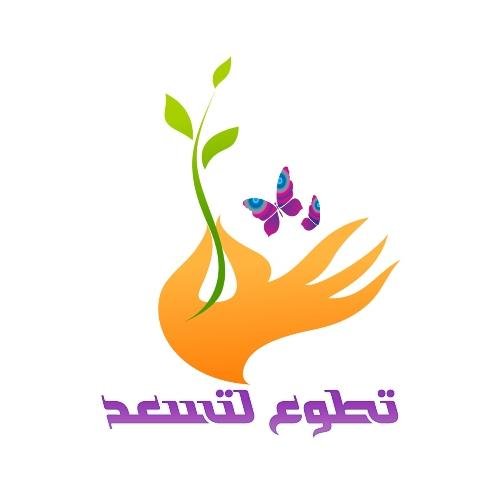 we_vol's profile picture. سيكون هذا الحساب خاص بنشر الفعاليات التي تحتاج متطوعين ومتطوعات للمشاركة فيها
نحتاج دعمكم . . . 

#تطوع
#تطوع_خيرا
