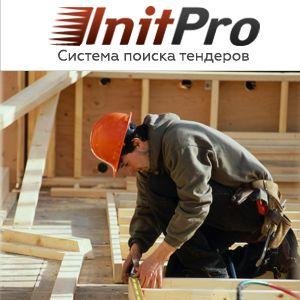 InitProIrkutsk's profile picture. Все госзаказы и коммерческие тендеры Иркутской области вы всегда можете найти в системе InitPro 2.0. Все тендеры и госзакупки собраны с более чем 800 источников