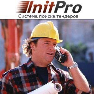 InitProUfa's profile picture. Все госзаказы и коммерческие тендеры Башкортостана вы всегда можете найти в системе InitPro 2.0. Все тендеры и госзакупки собраны с более чем 800 источников.