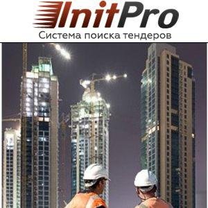 InitProMsk's profile picture. Все госзаказы и коммерческие тендеры Московской области вы всегда можете найти в системе InitPro 2.0. Все тендеры и госзакупки - с более чем 800 источников.