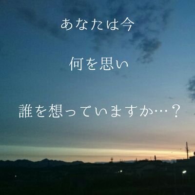 恋 友情ポエムbot Happiness Girl7 Twitter