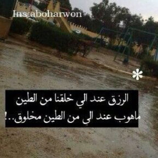 يارب انك ترحم والدي وتغفر له وتطيل بعمر والدتي علي طاعتك وتجعلنا من البارين بوالدينا وتصلح لنا الذريه