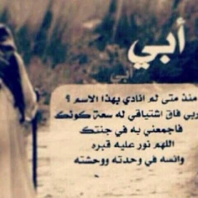 الحمد لله على حياة يدبرها الله وفق رحمته ♡