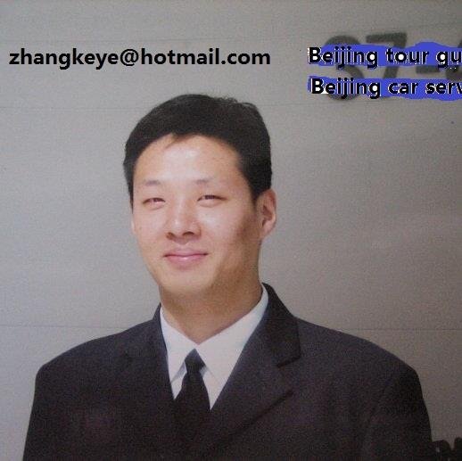 Beijing airport, hotel, cruise port car van pick up service, chauffeur, transfer,van pickup service, tour guide,tour shopping advice. Email: zhangkeye@gmail.com