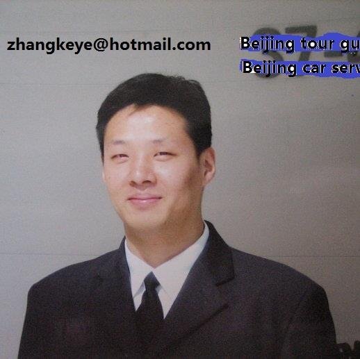 Beijing airport, hotel, cruise port coach bus pick up service, chauffeur, transfer, 55 pax bus service, tour guide advisor assistant. Email: zhangkeye@gmail.com