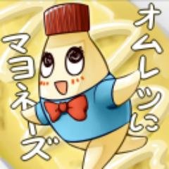 まよっしー（聖☆虎）さんのプロフィール画像