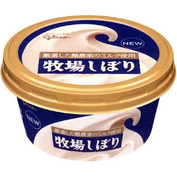 日本/Real Madrid/CR7/メーカー勤務