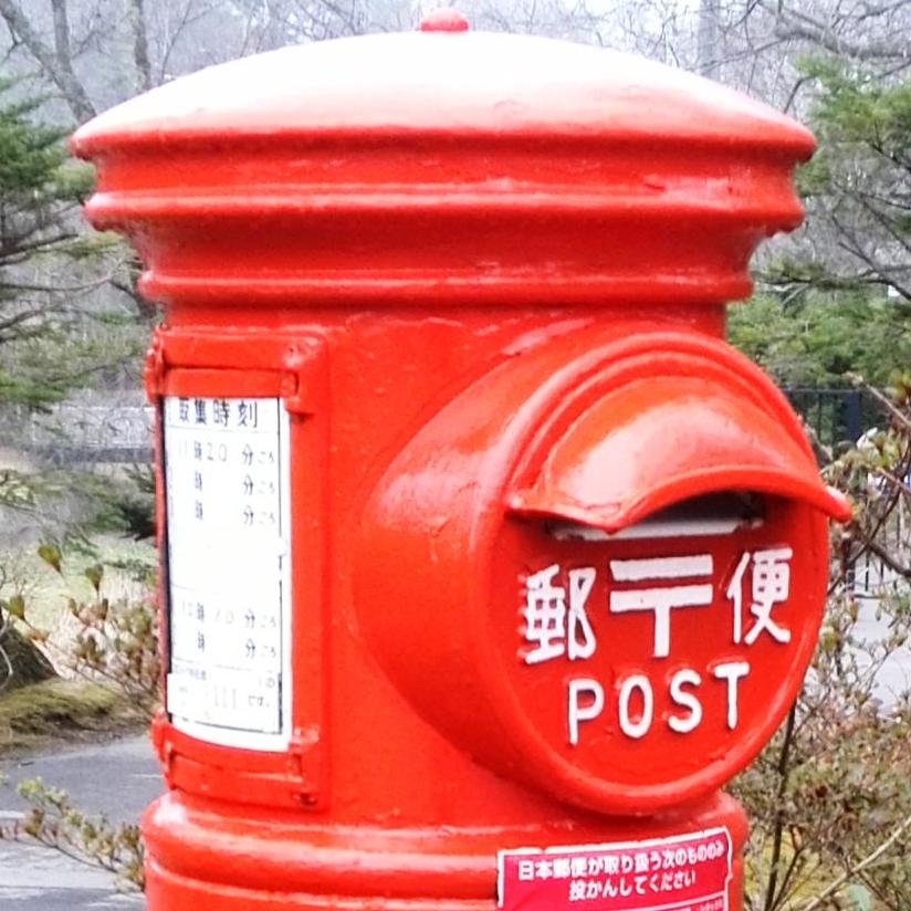 埼玉出身。長野県暮らしののち、埼玉在住。歴史的環境を継承する設計監理や調査を中心に仕事してる雇われ修復建築家→ケンチク研究＆教育。仕事を兼ねての地方の史跡や博物館、史料館めぐり、まち歩きとドライブ、ゆるキャラ、いやげもの、カワイイもの、オモロイもの、明治大正昭和もの、ヤクルト大好物。別所沼公園ヒアシンスハウス設計。