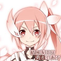 結城友奈は勇者である (@anime_yukiyuna) 's Twitter Profile