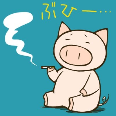 レトロゲーム大好き人間！プログラムリストをOCRで取り込み遊べるようにする！事や、 ゲームのプレイ動画を公開しています。twitch→ https://t.co/tBaevi5Gwj youtube→https://t.co/R8hnJ2gE5P