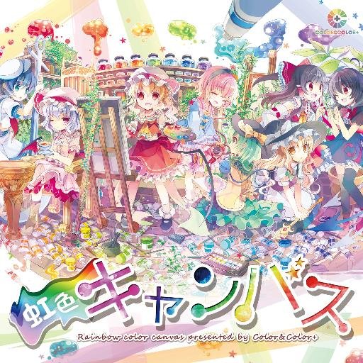 Color&Color＋の公式アカウントです！　